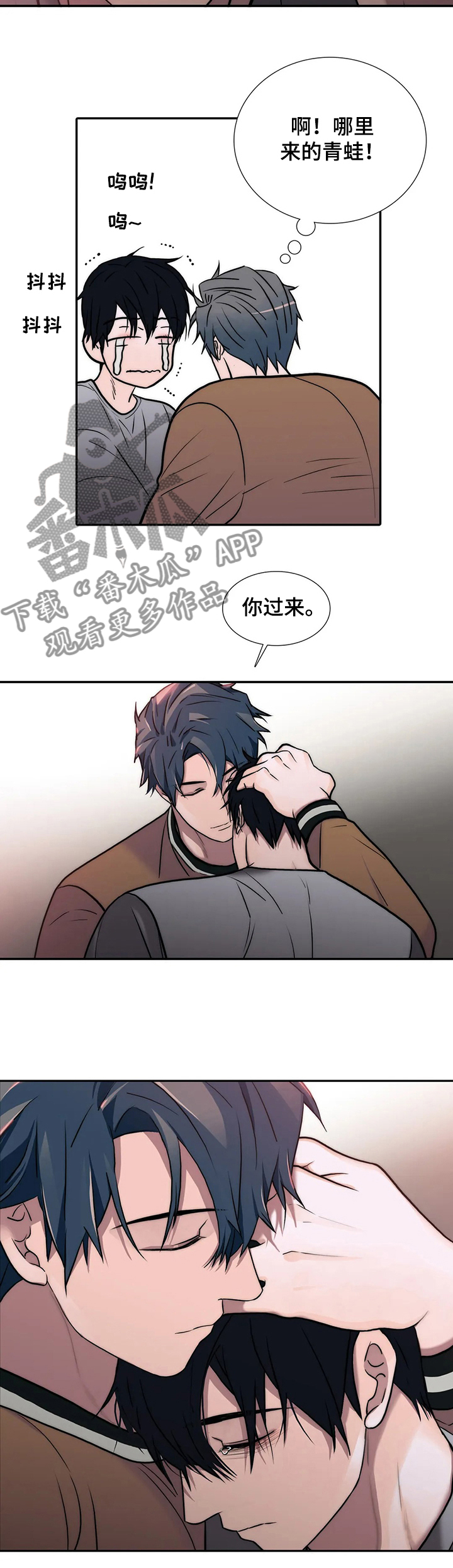 第149章：【第三季】不准备结婚9