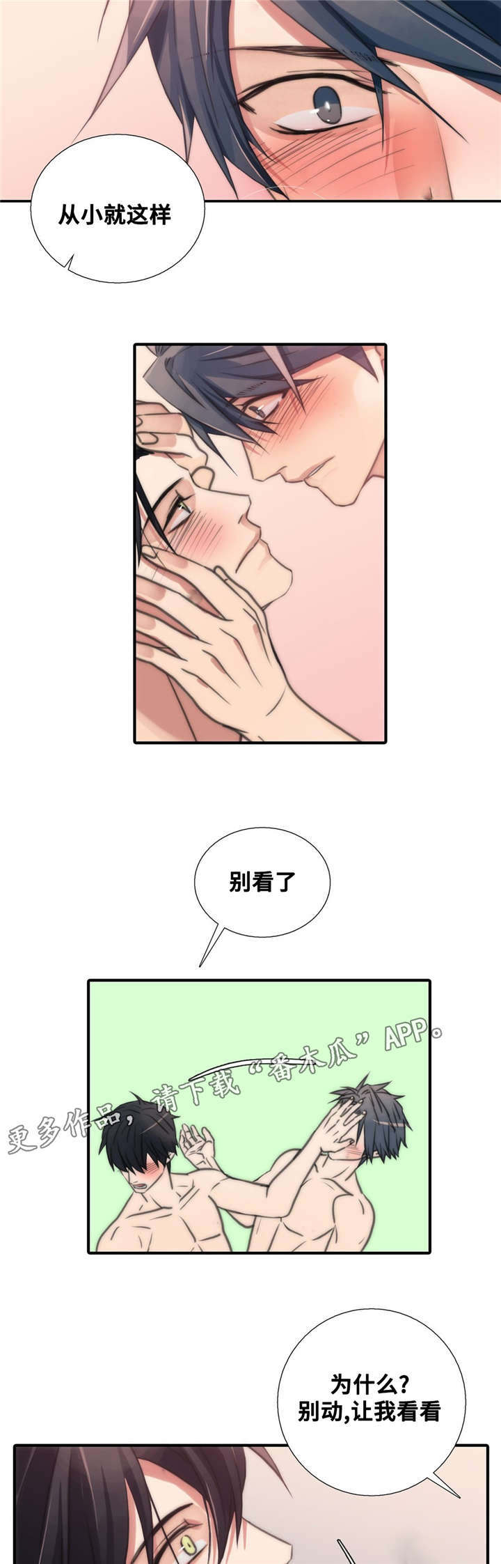 第47章：值得一看的地方9