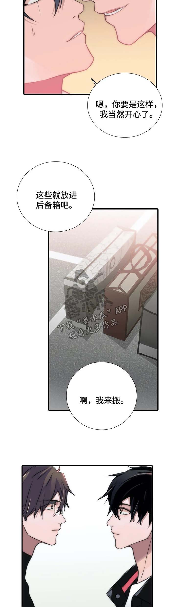第89章：见面礼6