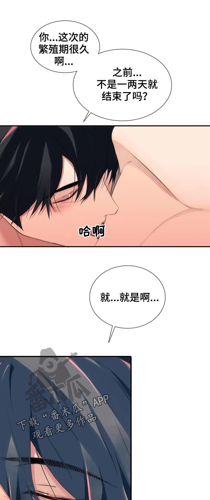 第104章：给我抓好16