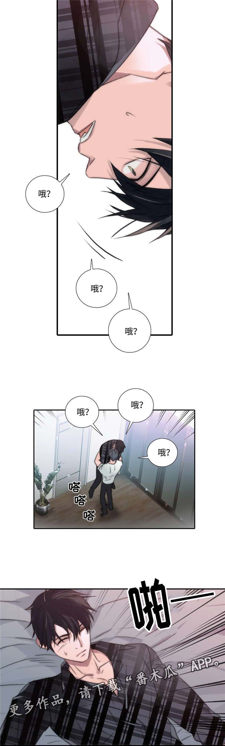 第44章：害怕动摇10