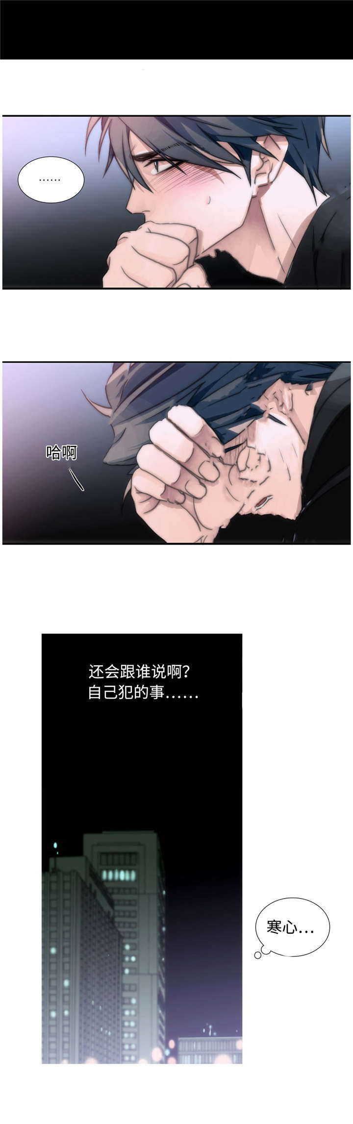 第9章：逃跑8