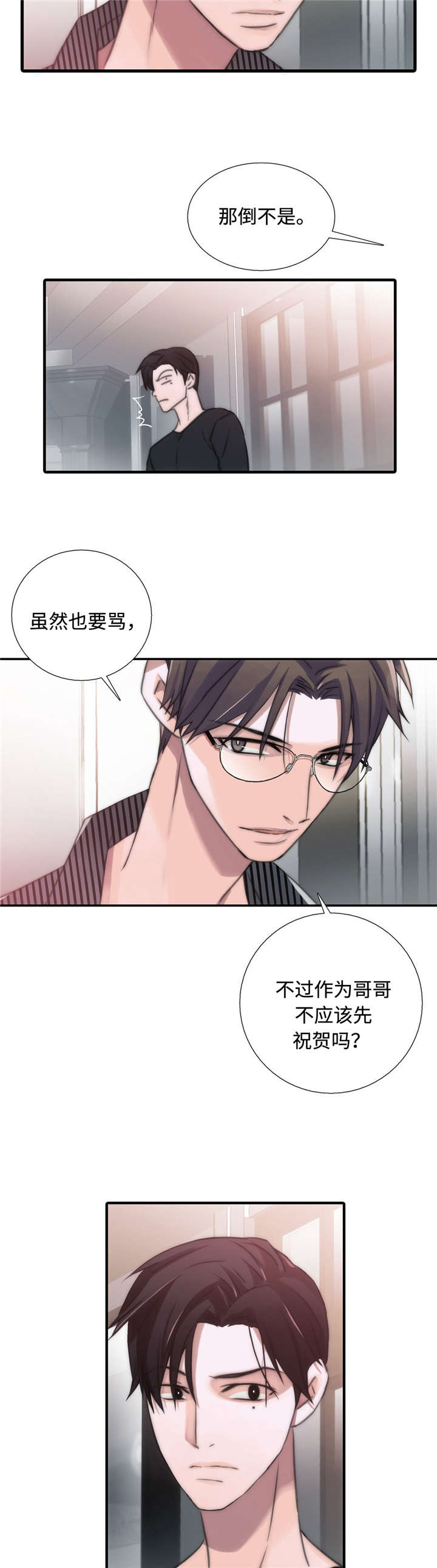 第35章：介绍7