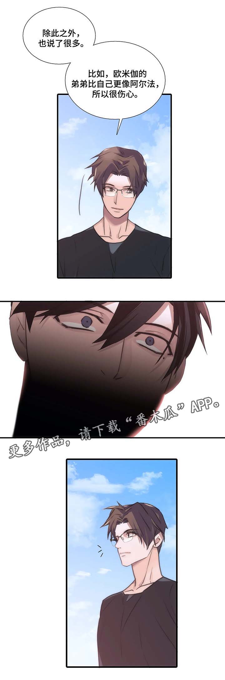 第66章：危险的人5