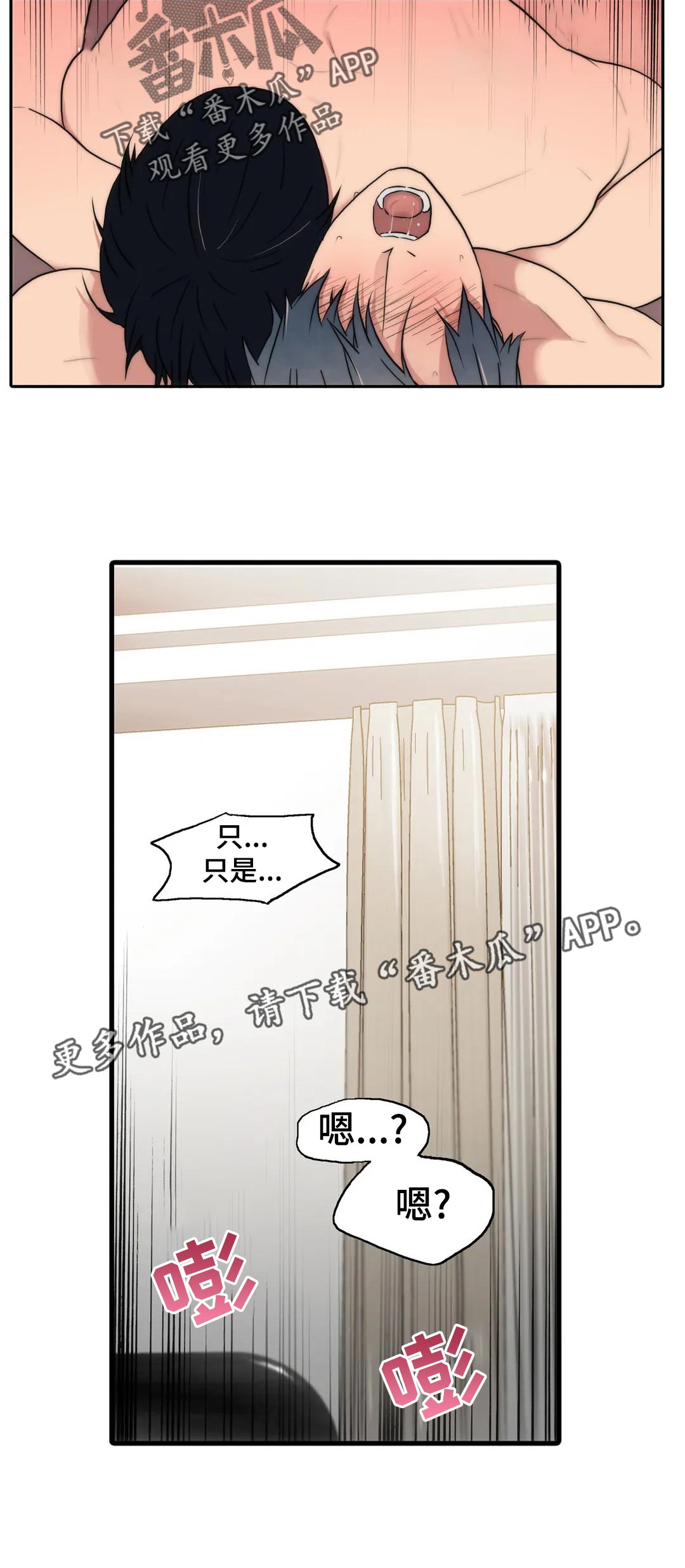 第126章：【第三季】什么日子11