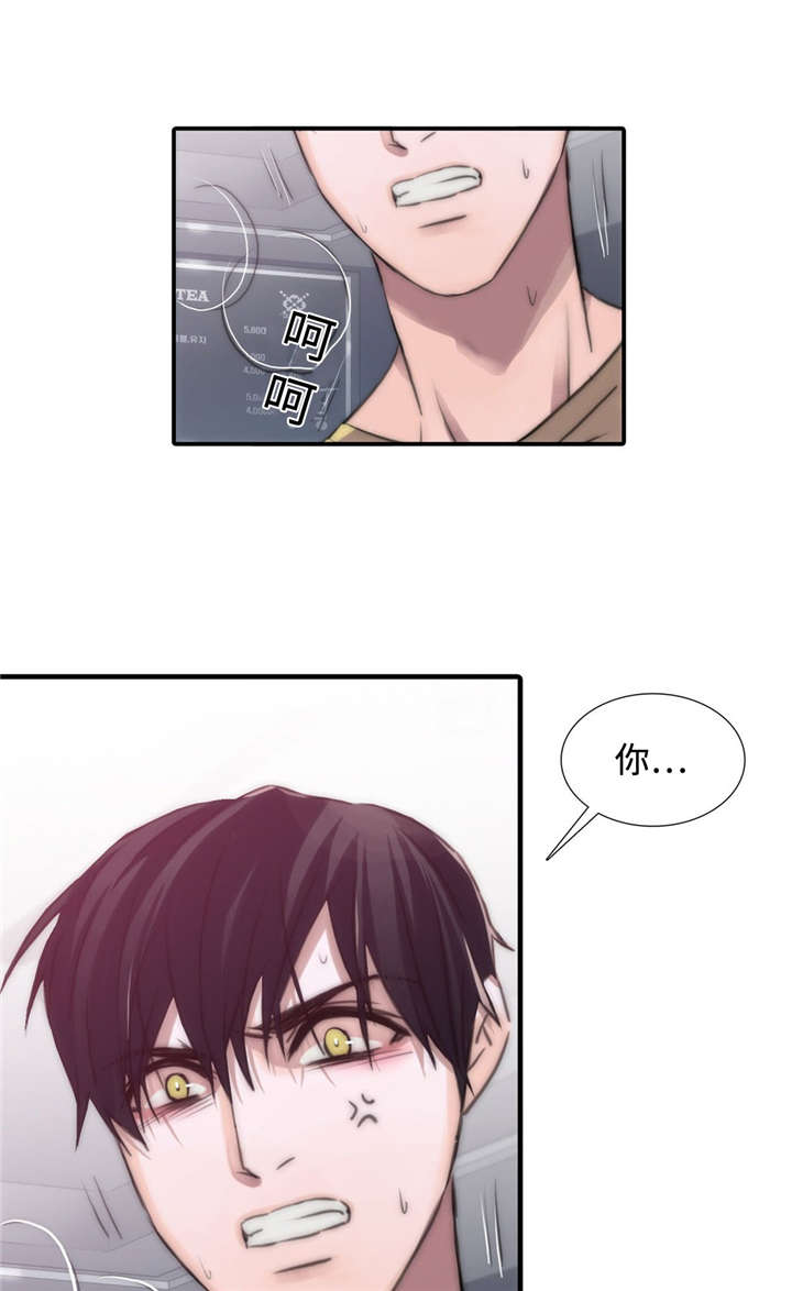 第17章：心情不好0