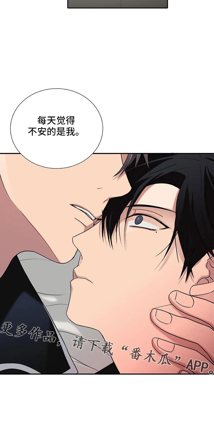 第179章：【番外】因为嫉妒25