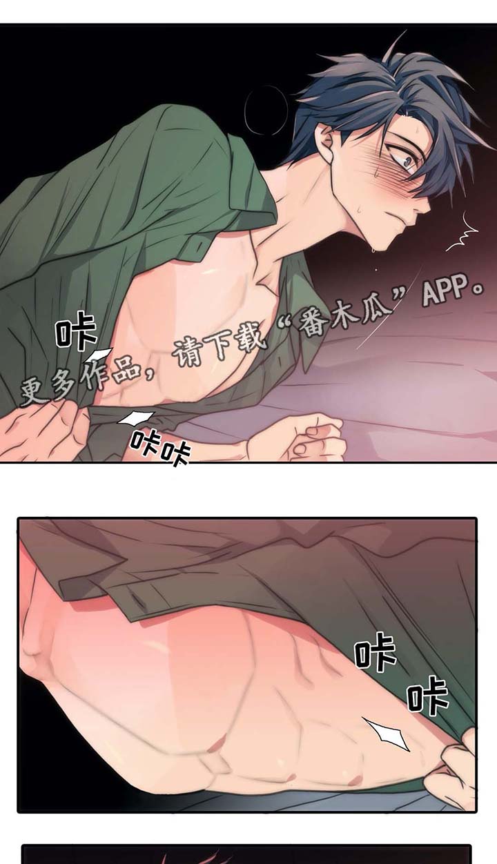 第58章：要疯了6