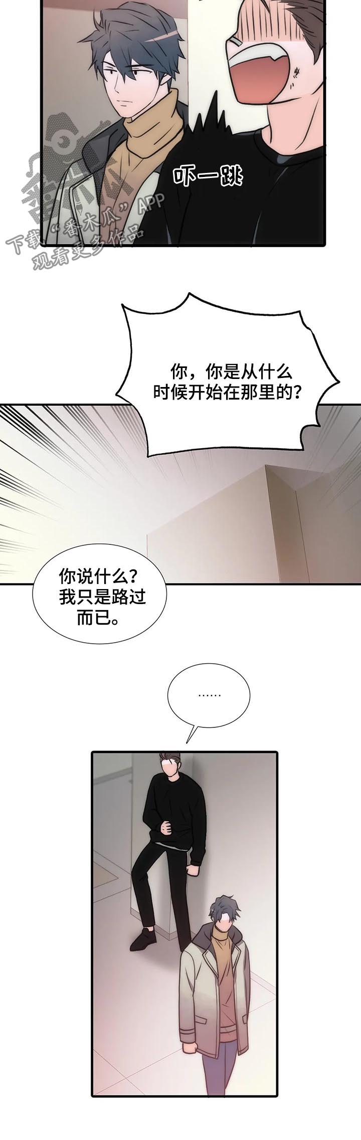 第106章：醒来3