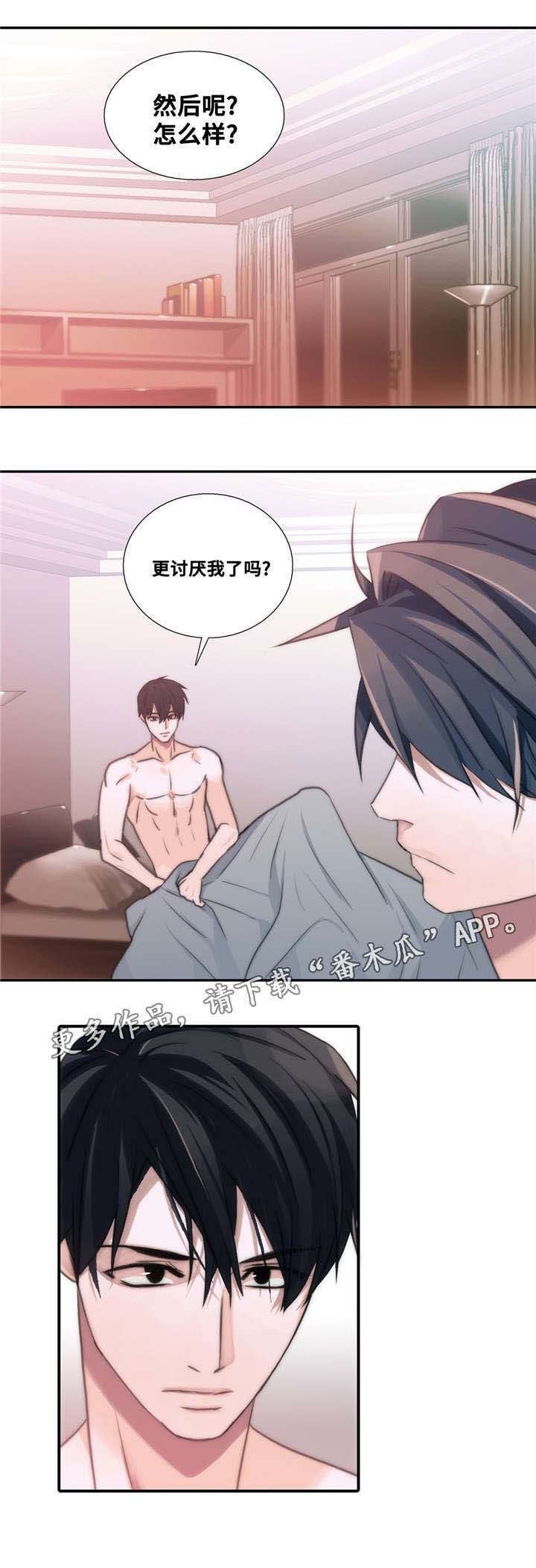 第49章：第一次感受到1