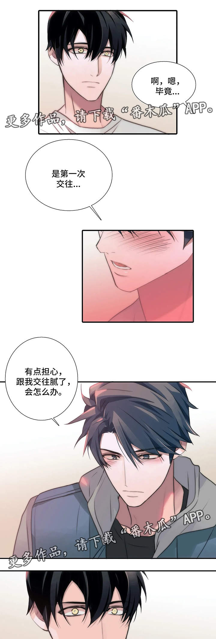 第78章：检查0