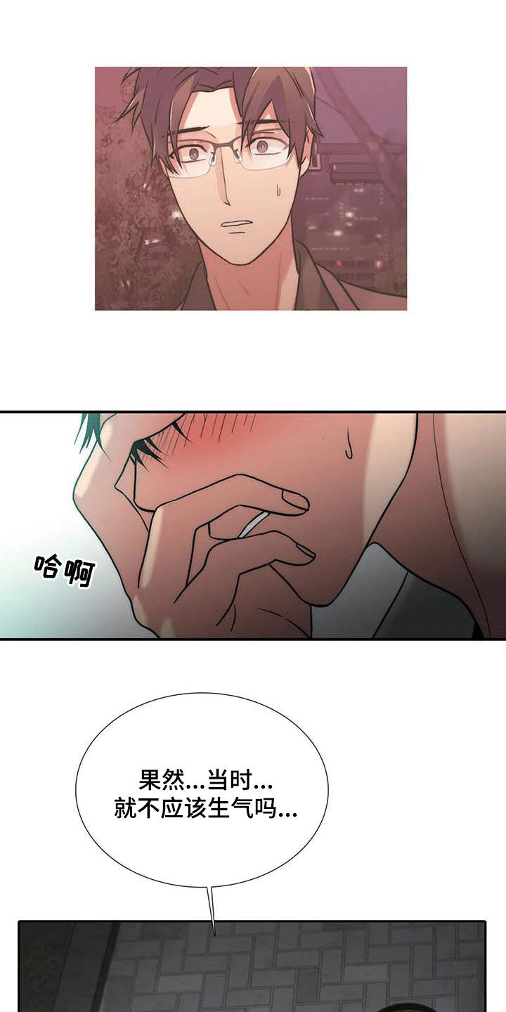 第163章：【番外】送表2