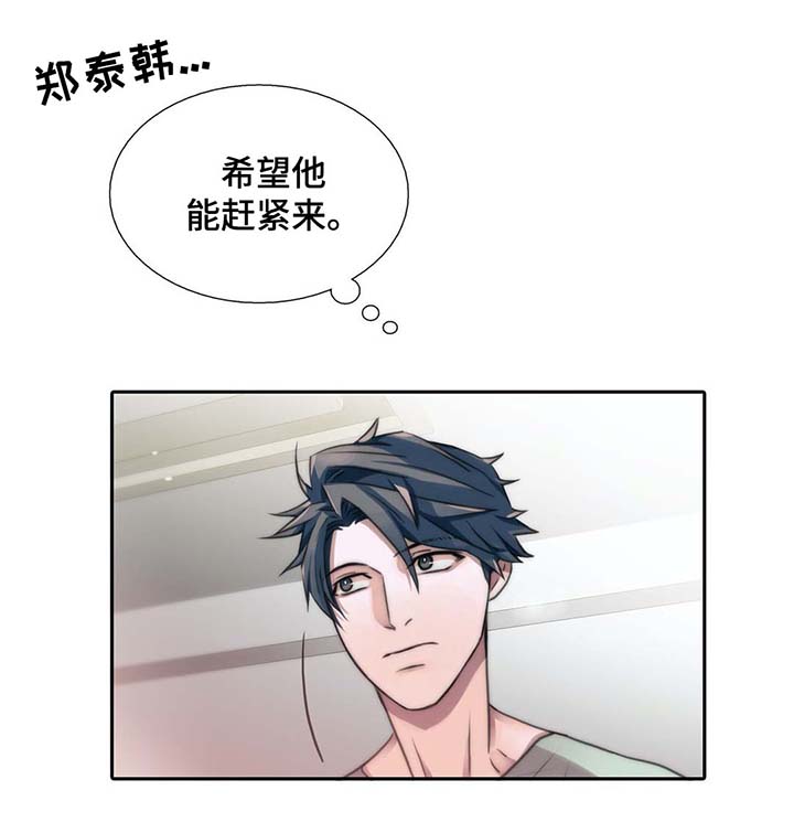第53章：交往4