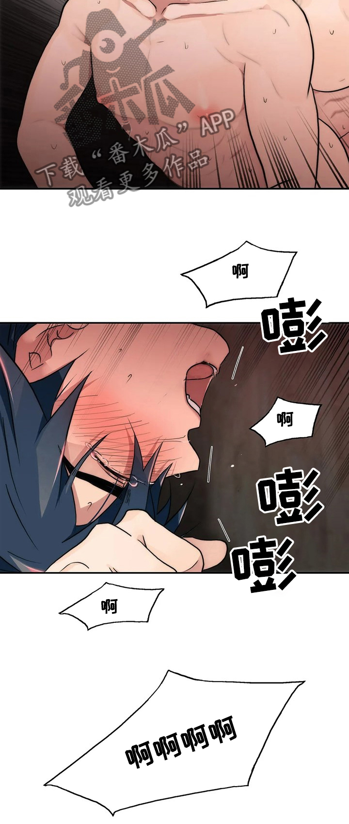 第144章：【第三季】激烈1