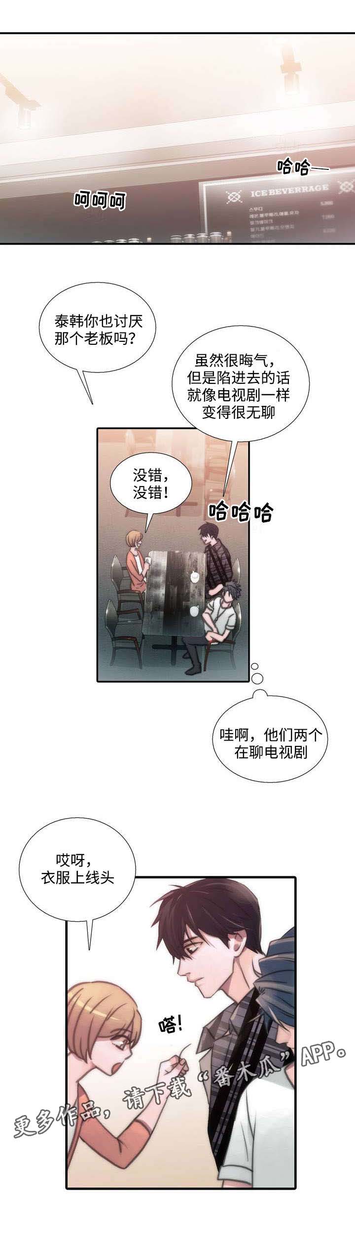 第40章：相谈甚欢13