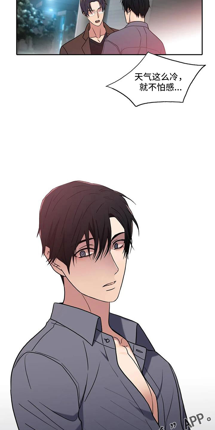 第177章： 【番外】不会饶恕22