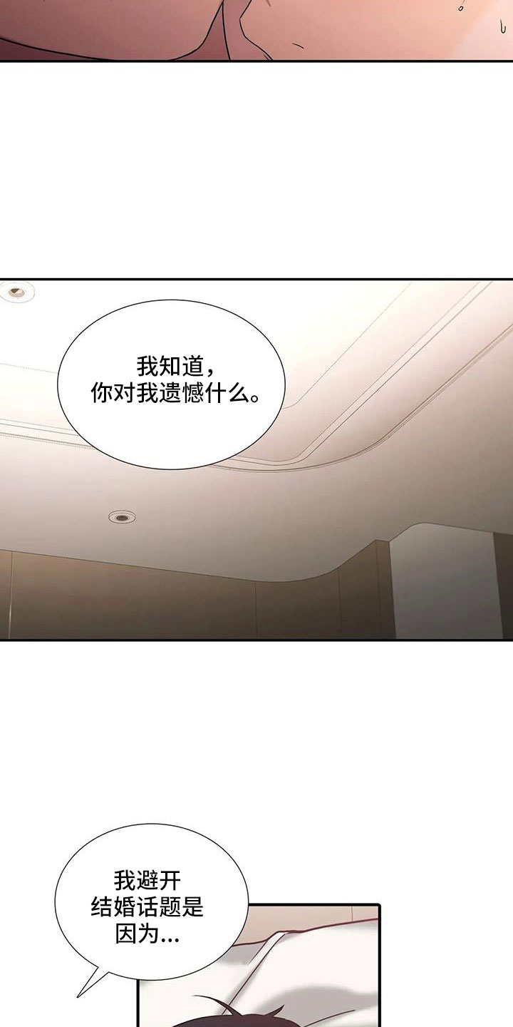 第179章：【番外】因为嫉妒19