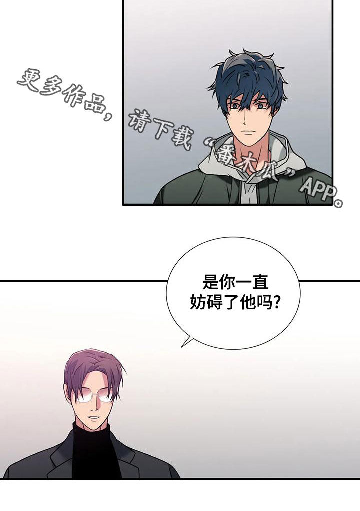 第170章：【番外】绝不饶你20