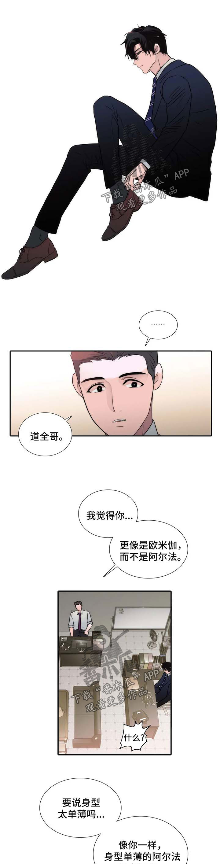 第111章：番外：不要拒绝0