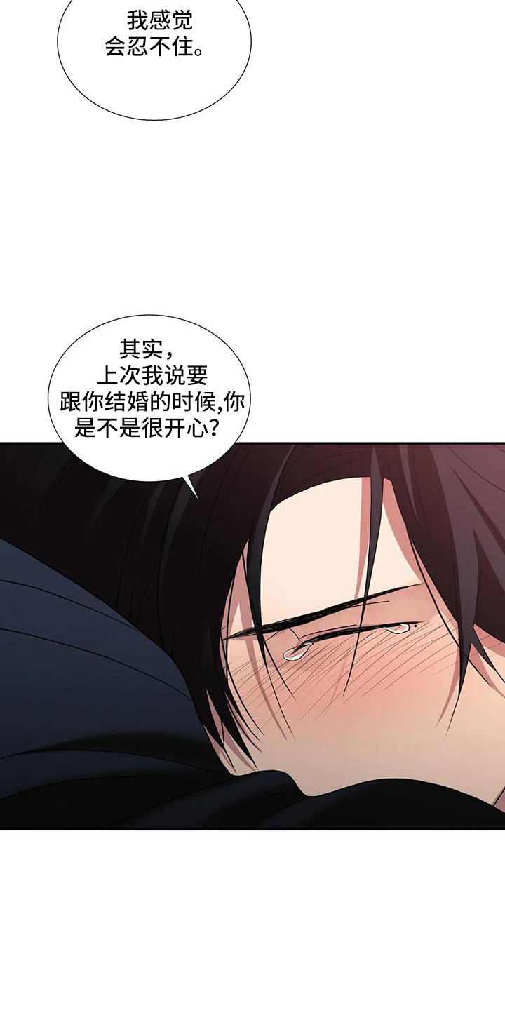 第180章：【番外】要不要一起生活16