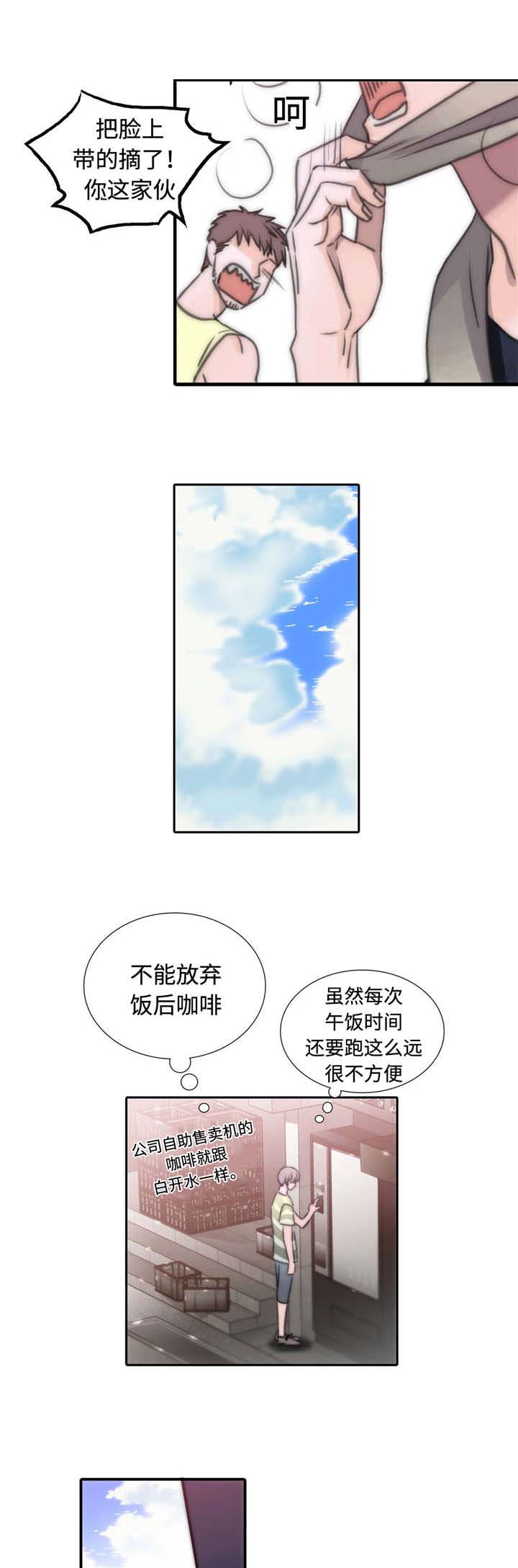第15章：别搞笑了7