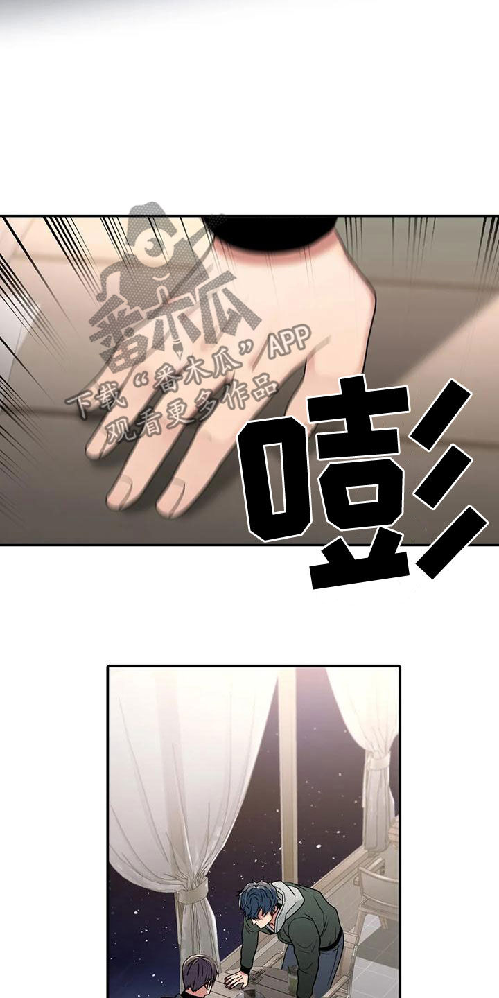 第171章：【番外】揪心11