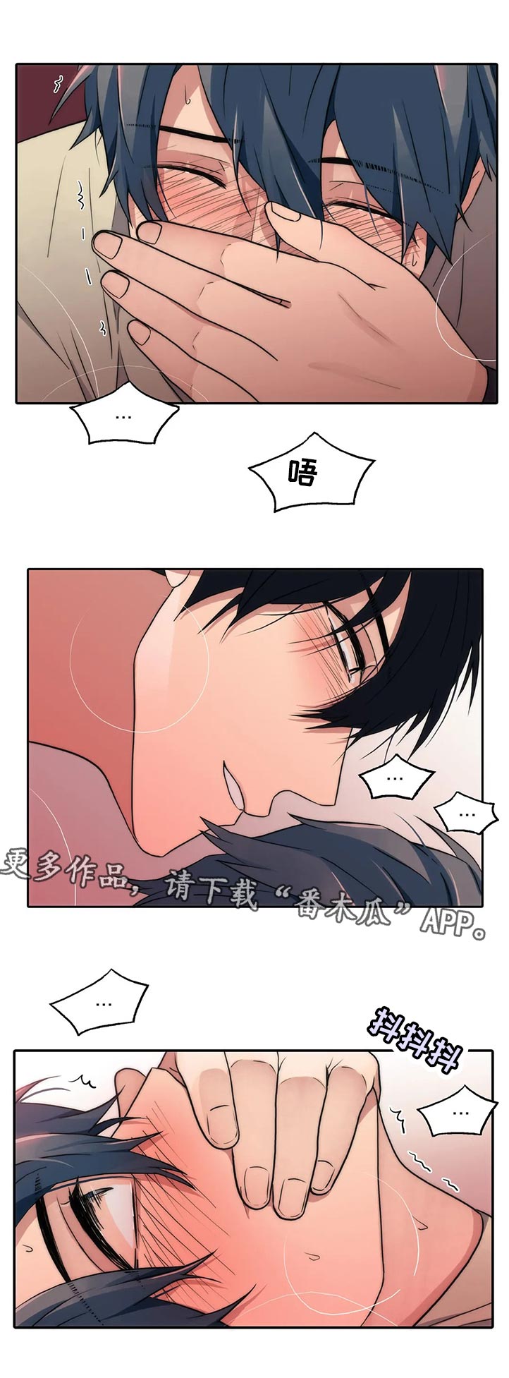 第133章：【第三季】可能？5