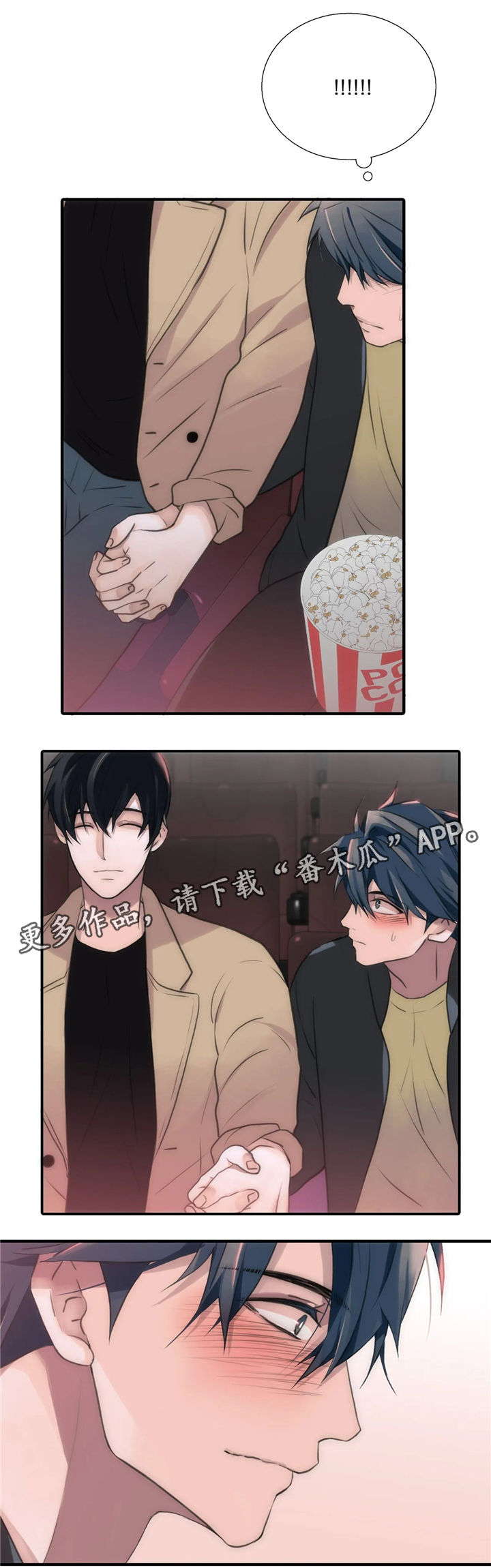 第83章：开头不错12