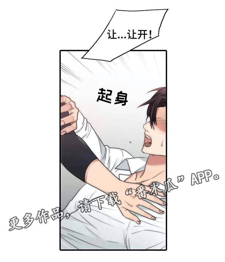 第71章：好好体验6
