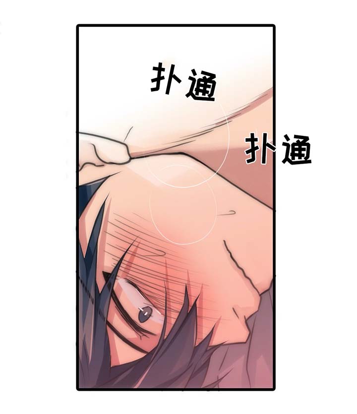 第58章：要疯了8