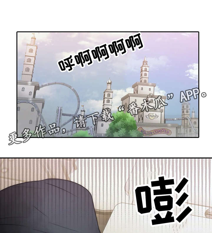 第84章：游乐场4