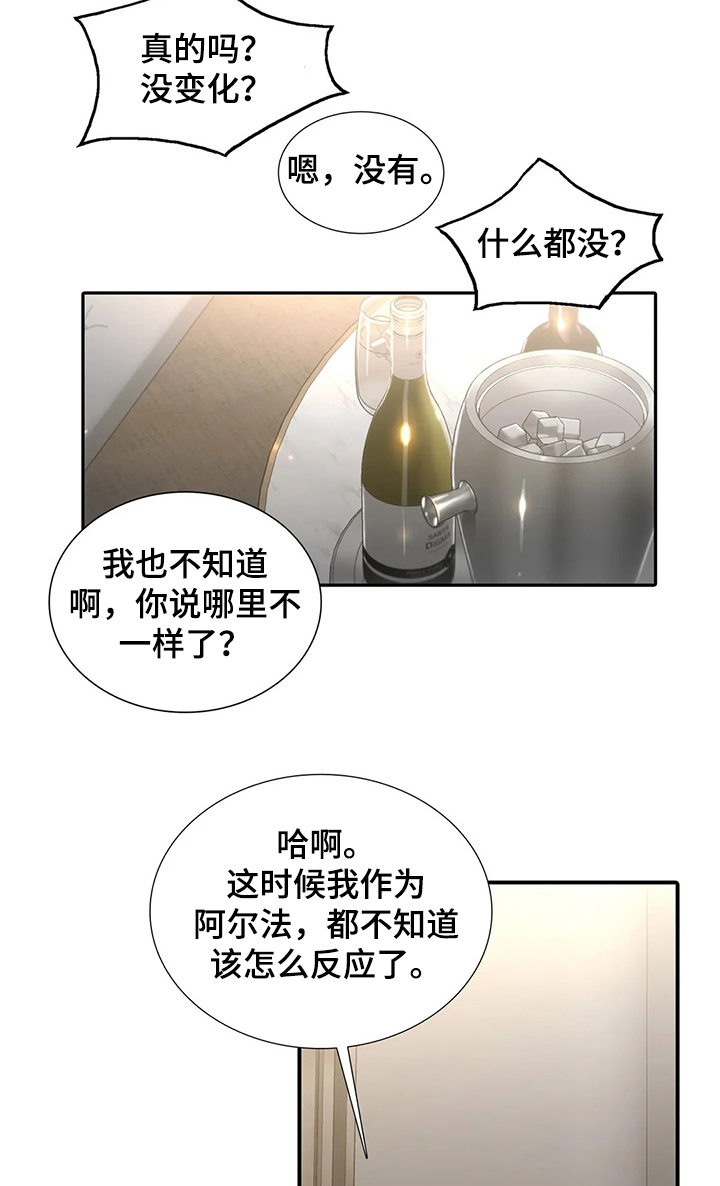 第155章：【第三季完结】怀孕3