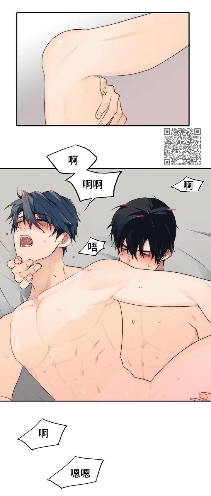 第104章：给我抓好9