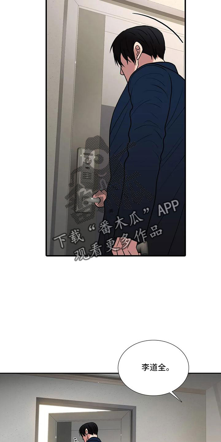 第182章：【番外完结】最幸福的人11
