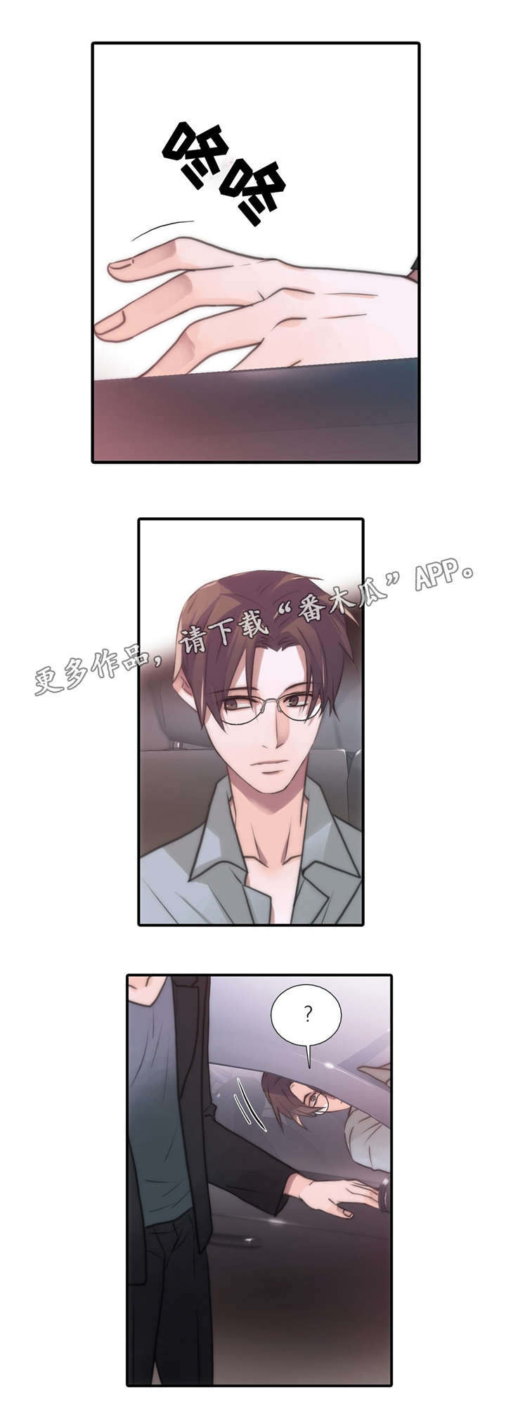第52章：我送你11