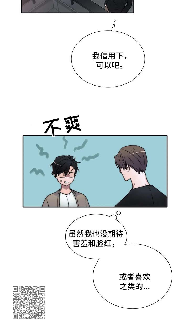 第95章：教训10