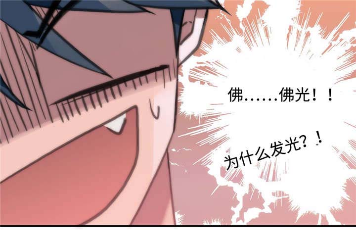 第25章：恐慌状态11