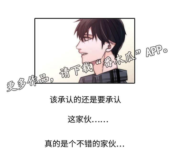 第43章：答应了3