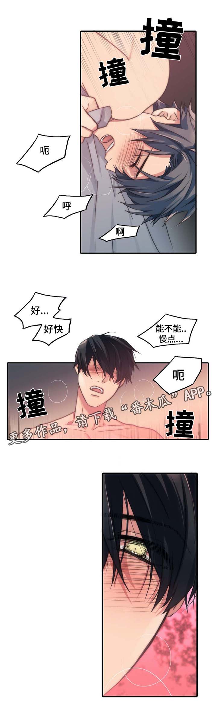 第59章：我爱你5
