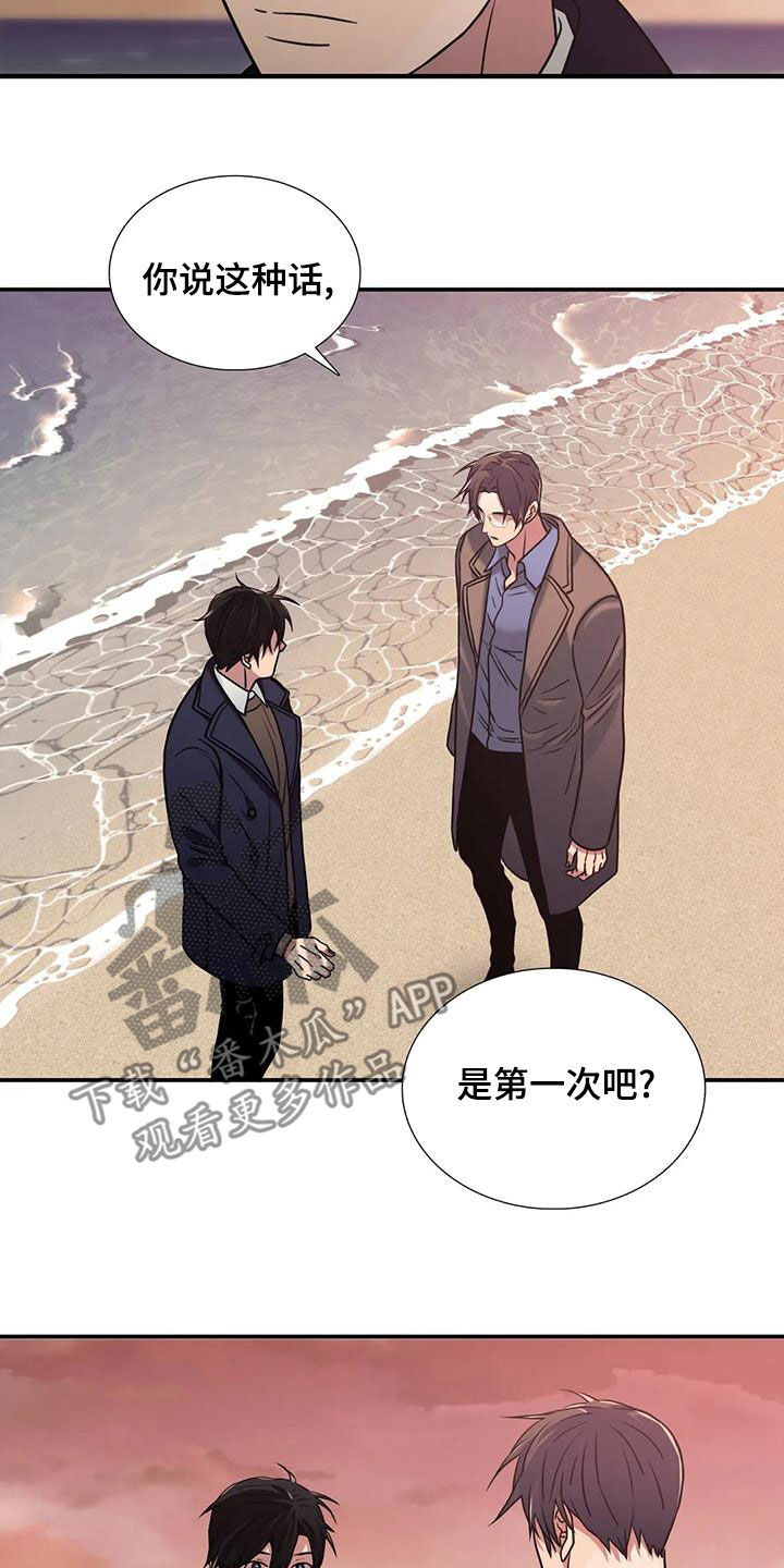 第172章：【番外】看海14