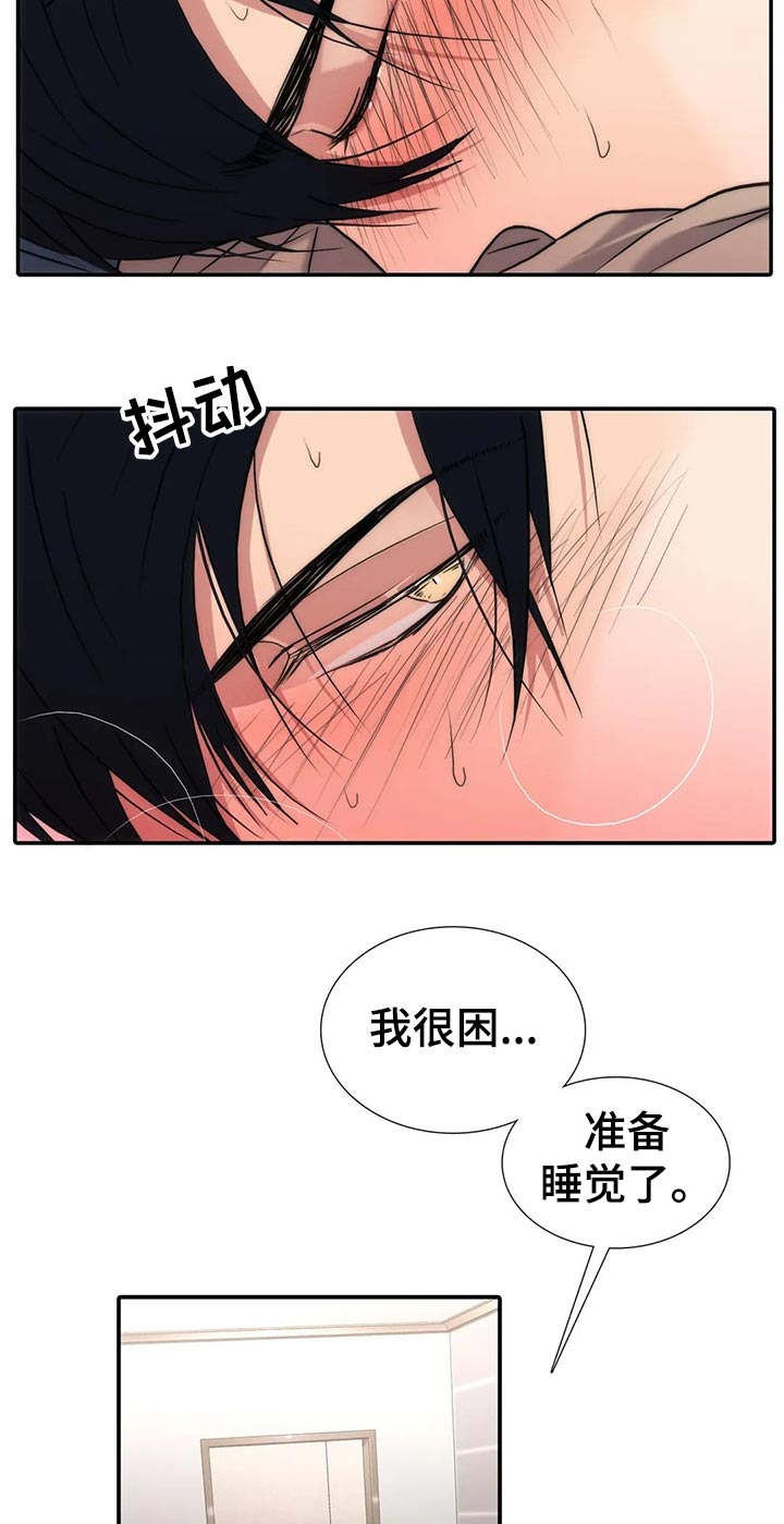 第134章：【第三季】敲门3