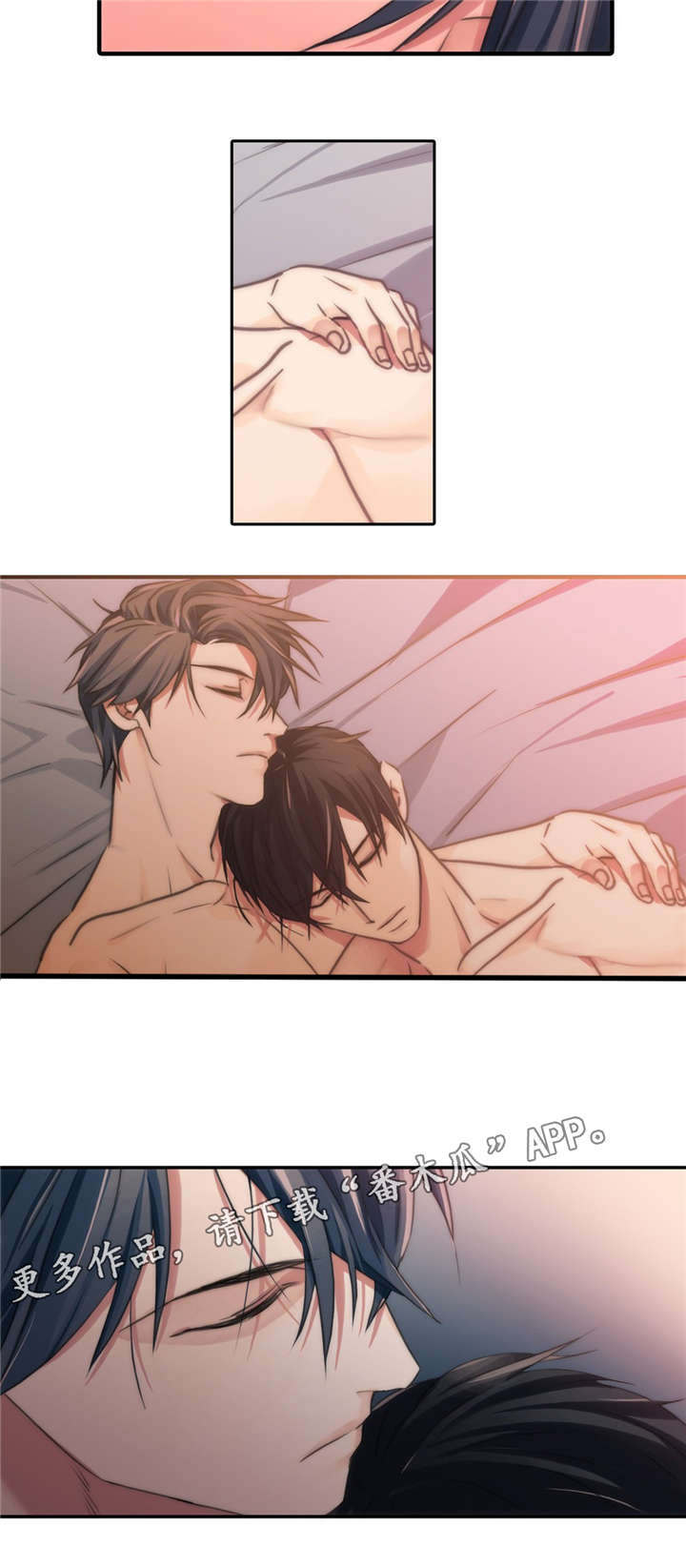 第48章：混蛋2