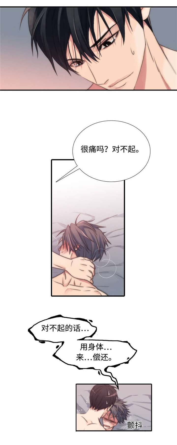 第24章：醒来0
