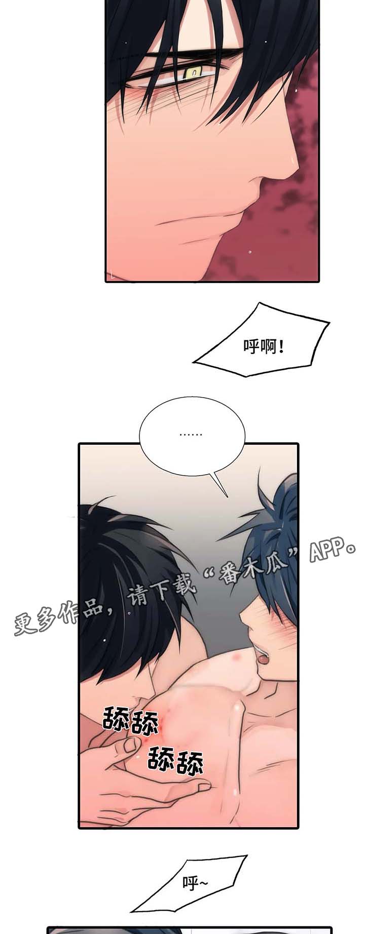 第73章：洗澡11