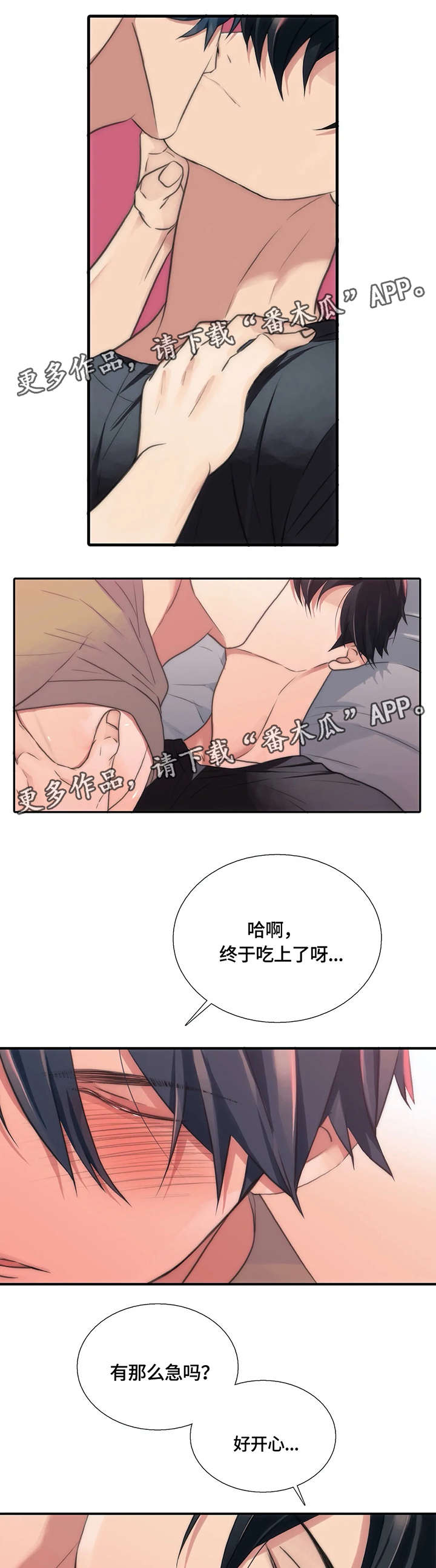 第85章：威胁2