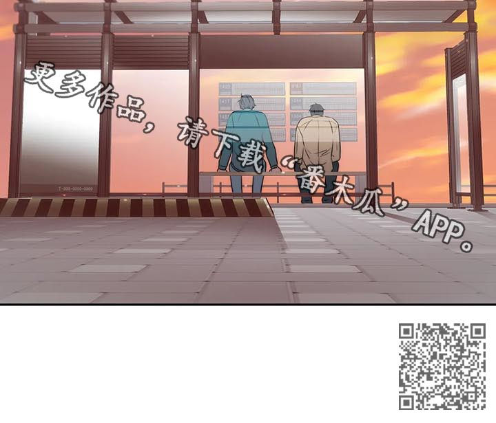 第110章：结婚？（第二季完结）14