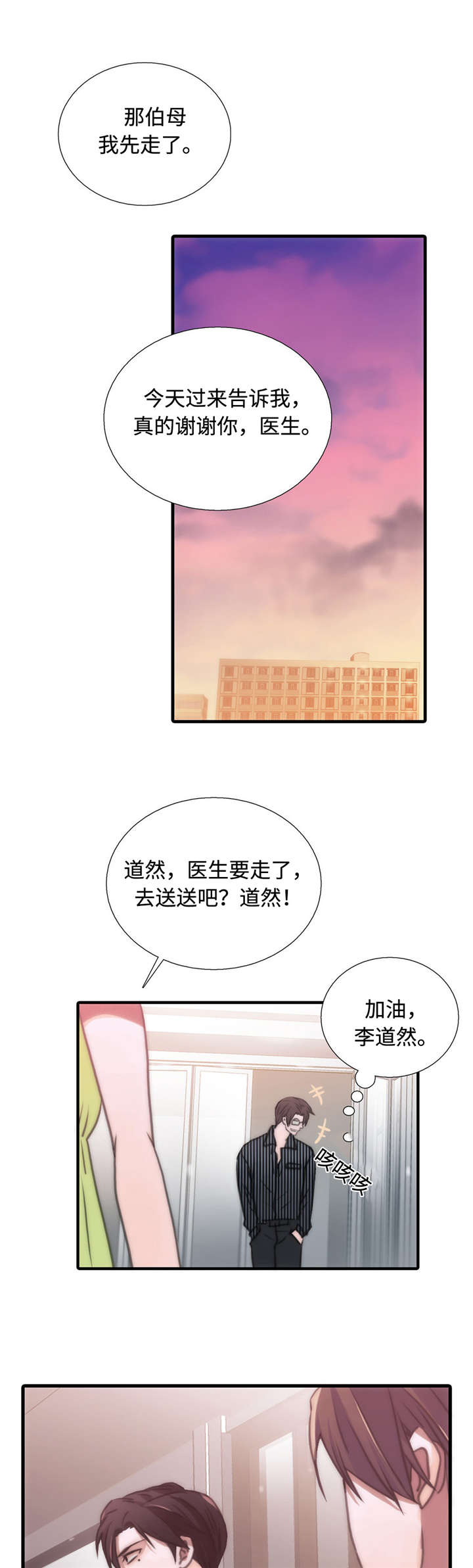 第35章：介绍5