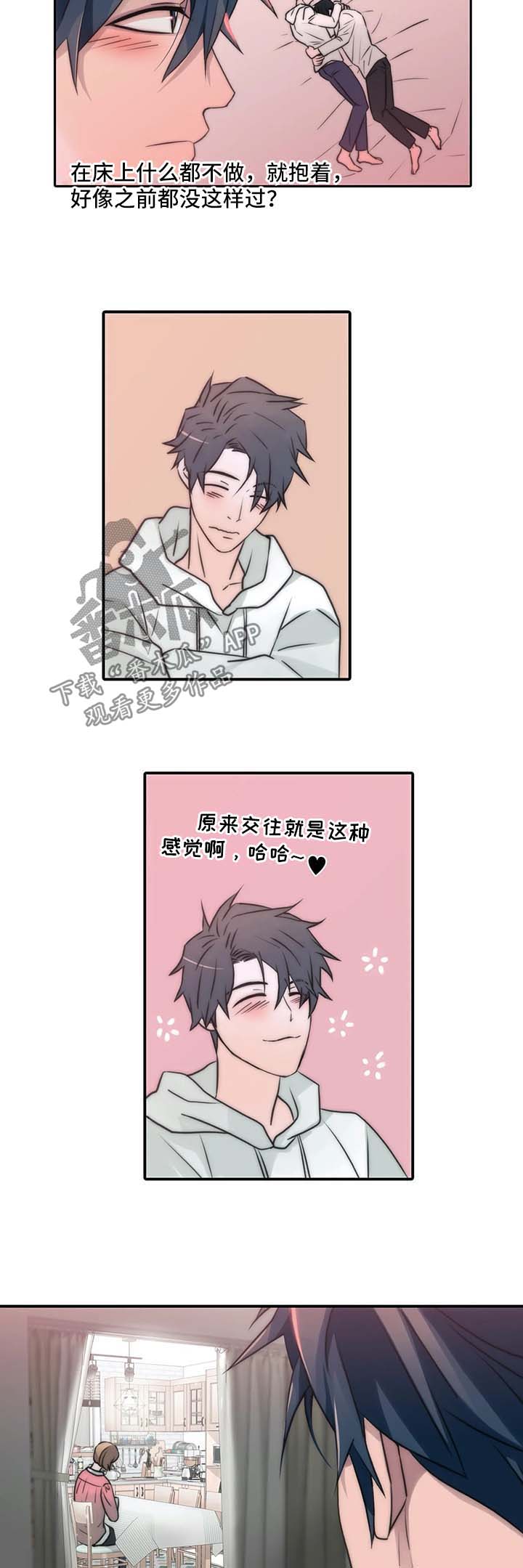 第94章：与妈妈的谈话1