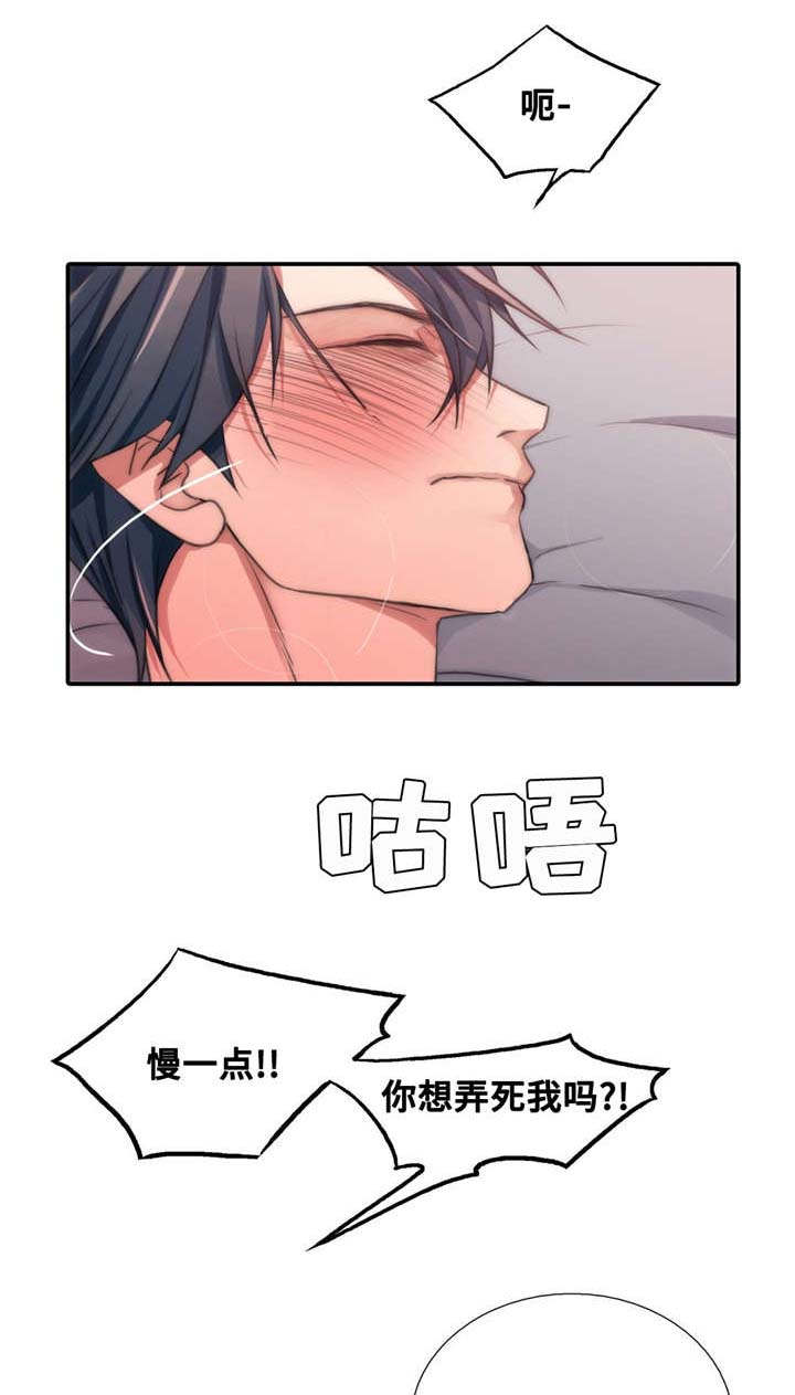 第46章：要好好记住11