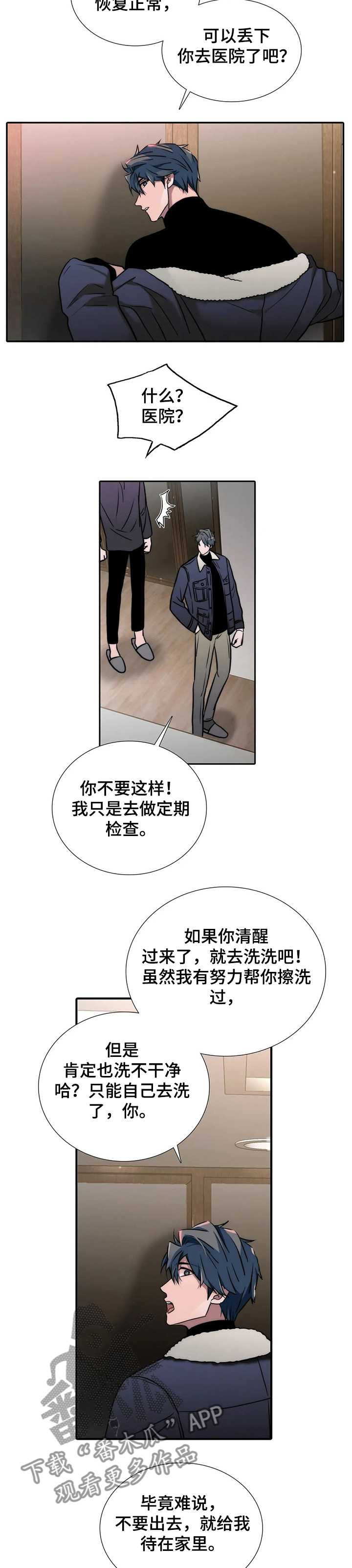 第148章：【第三季】真是~随便3